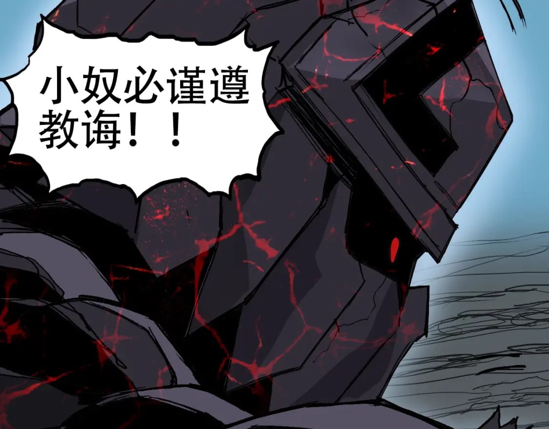 第319话 尘埃落定78