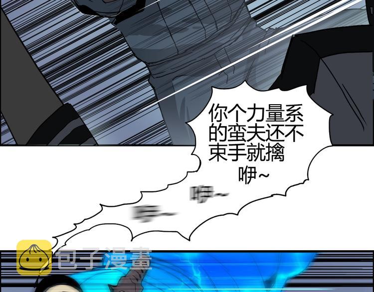 第130话 秘密战术65