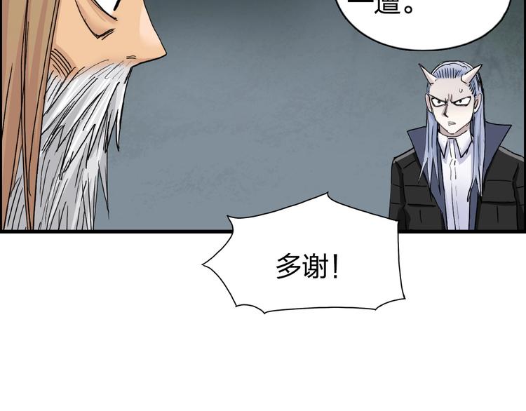第191话 “血“中送炭59