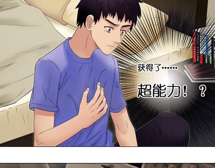 第4话 成为世界之王？10