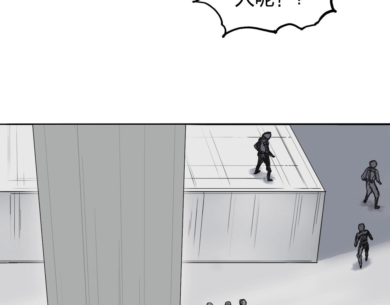 第254话 穿越者—西谷溱7