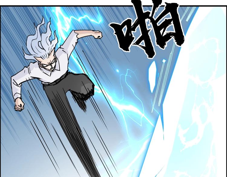 第229话 天地规则消溶之刻81