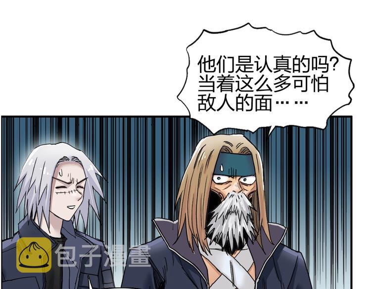 第184话 一觉之后，神清气爽85