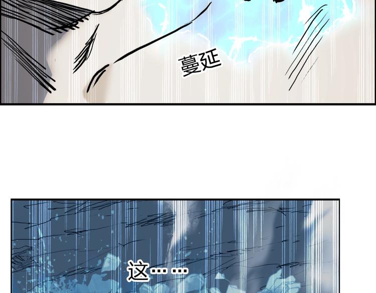 第229话 天地规则消溶之刻63