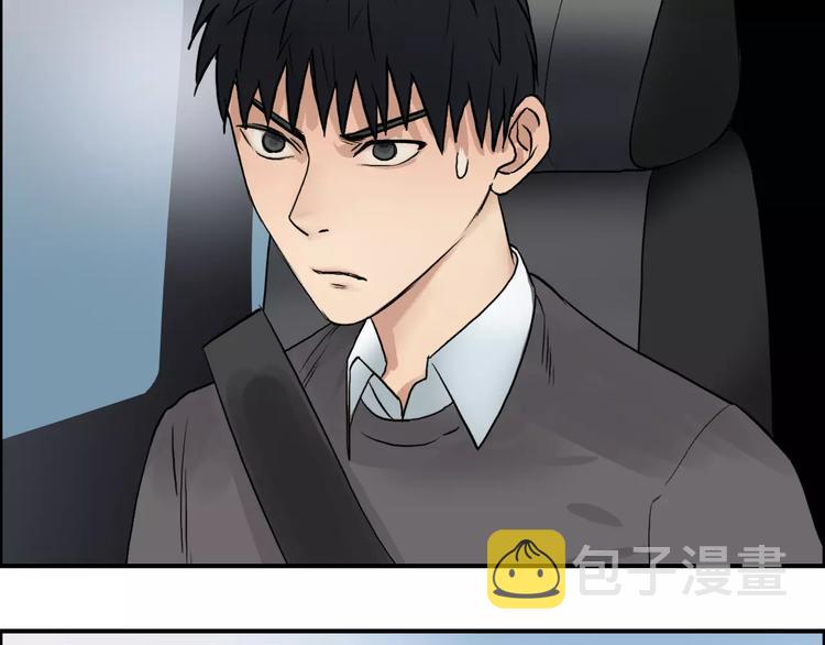 第43话 加入组织？79