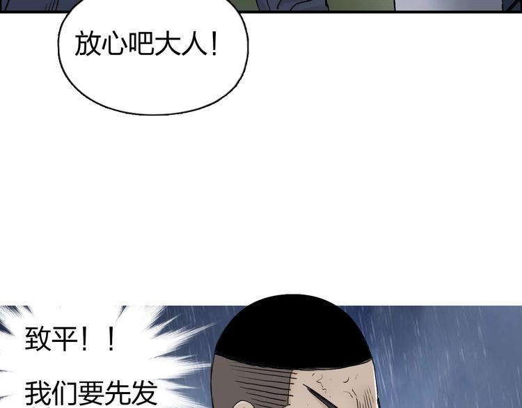 第200话 你是魔鬼吗？16