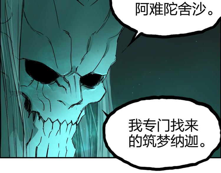 第169话 飘渺之心30