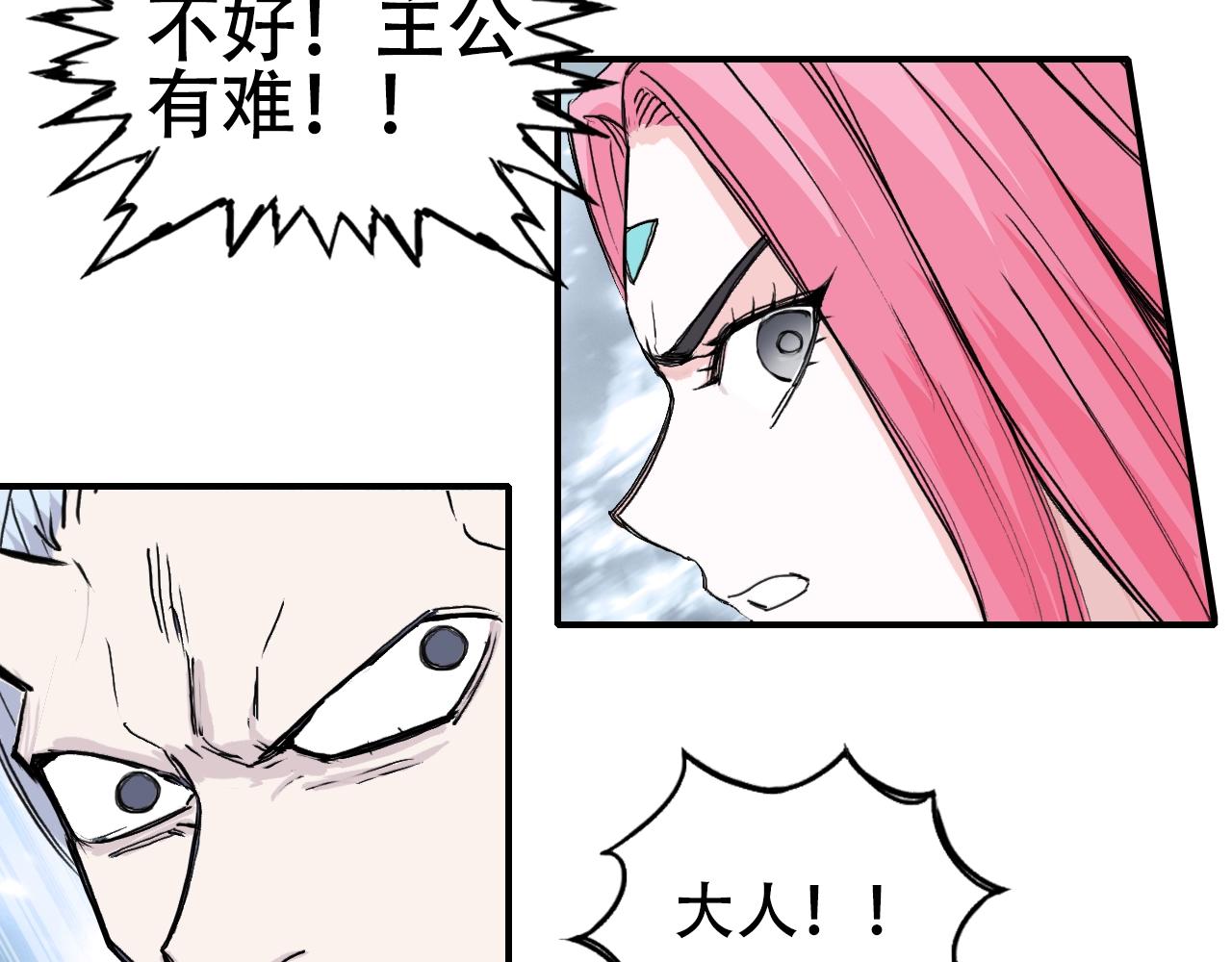 第307话 萧墙之内19