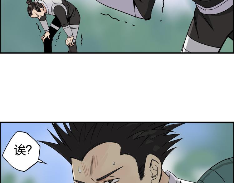 第85话 使命9