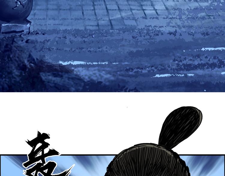 第223话 你小子又套路我！47