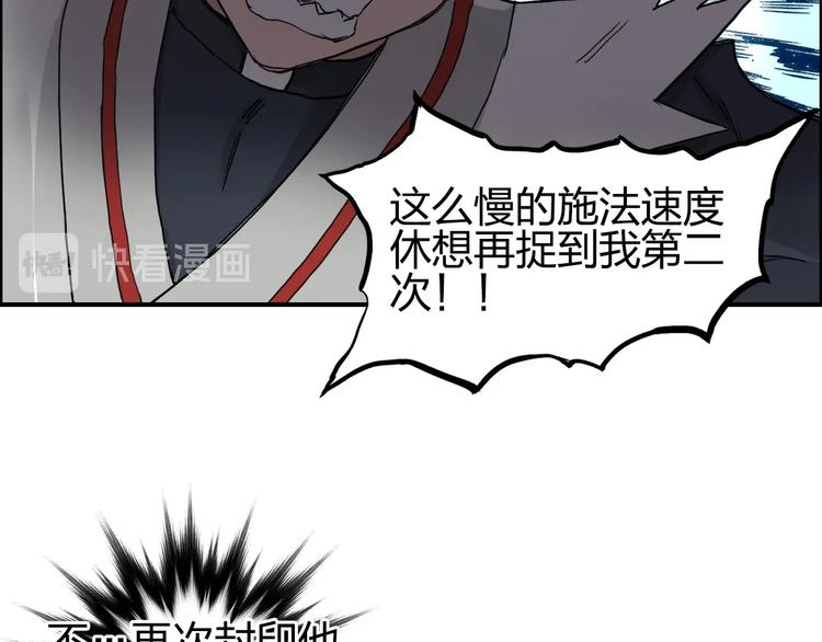 第197话 遇事不决aoe38