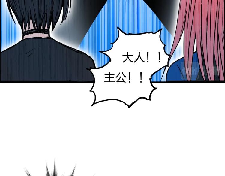 第243话 赤练火焰81
