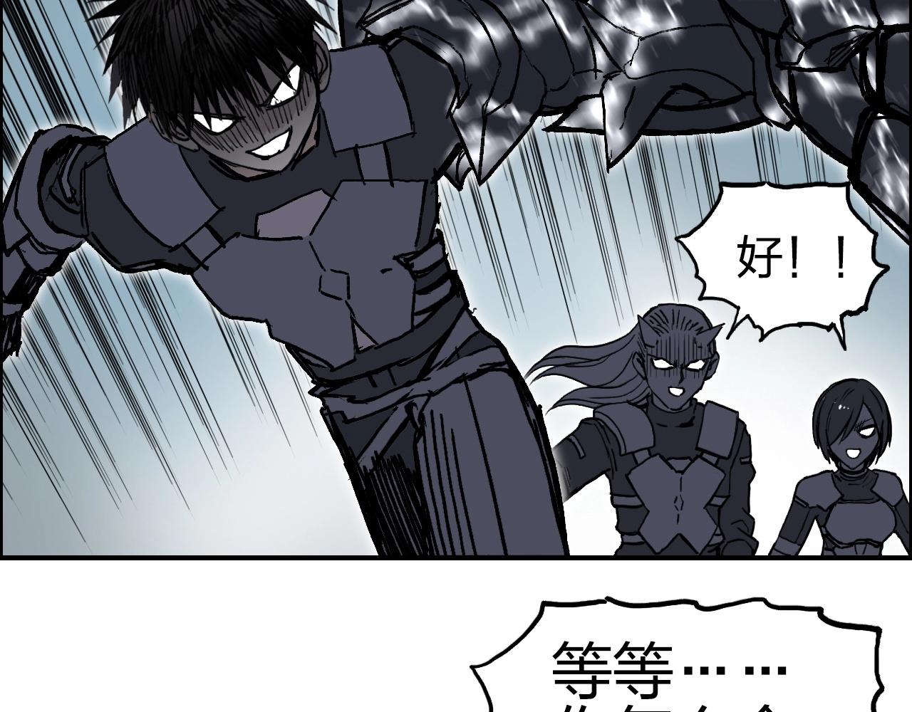 第258话 战争机器38