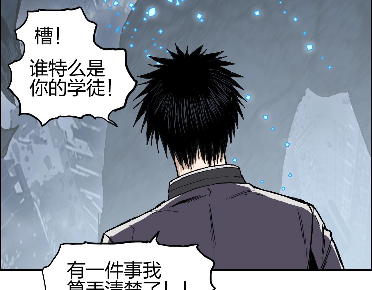 第254话 穿越者—西谷溱145