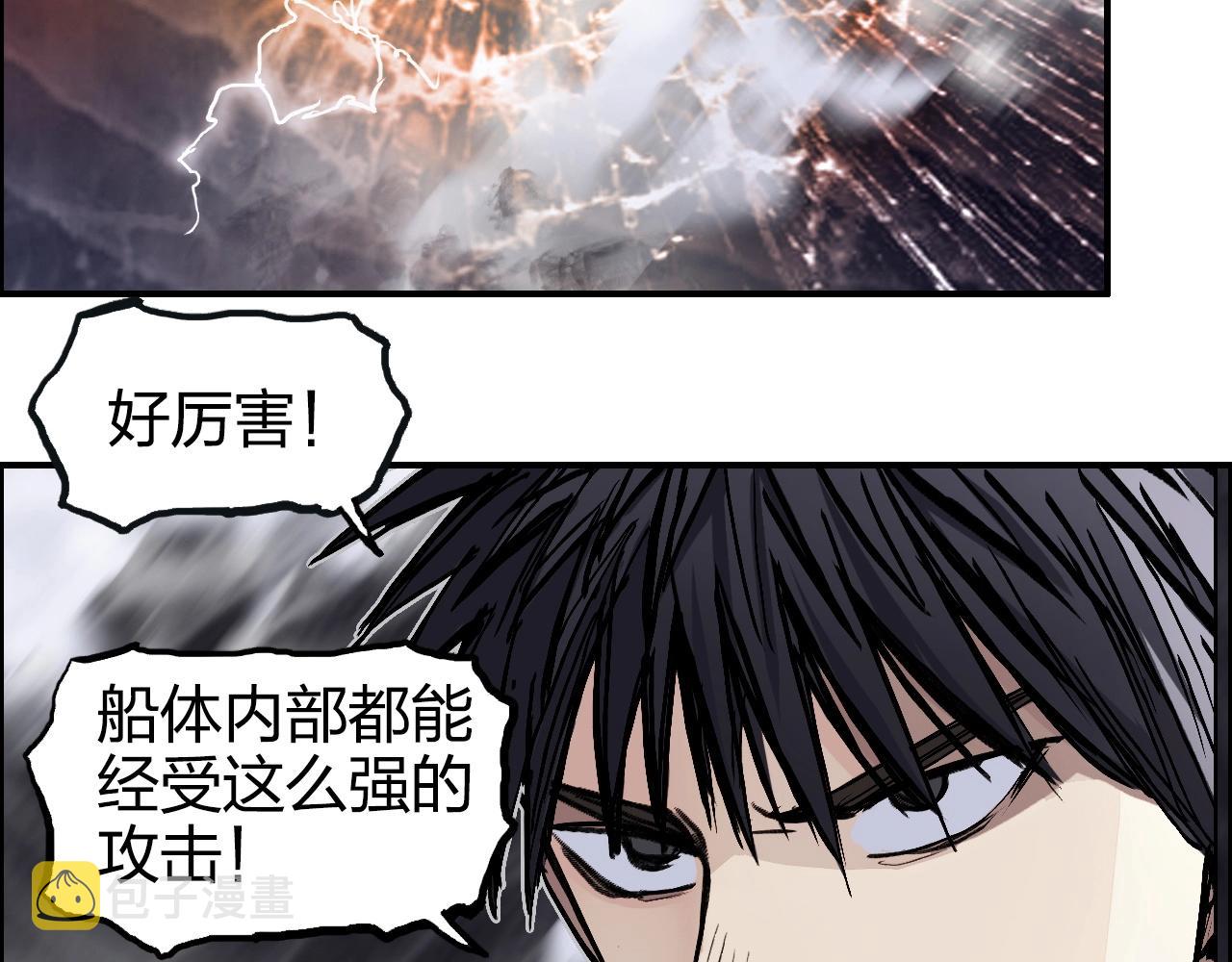 第268话 第二名器圣？！98