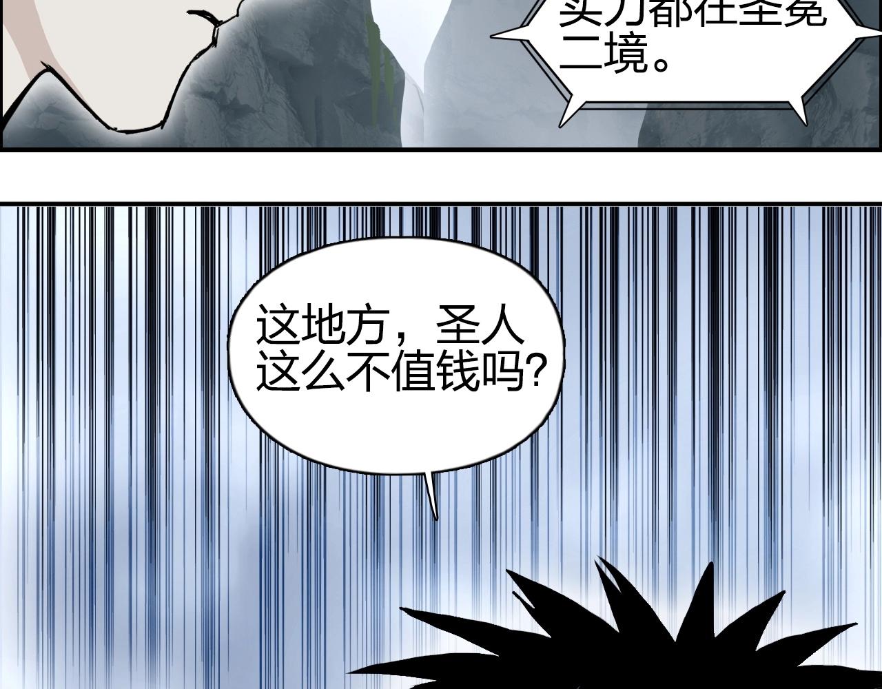 第275话 接我一拳11