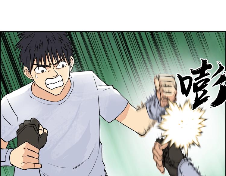 第121话 瓮中之鳖122