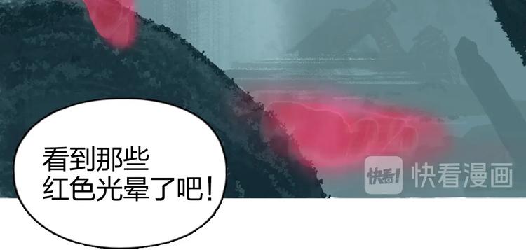 第167话 极乐圣殿37