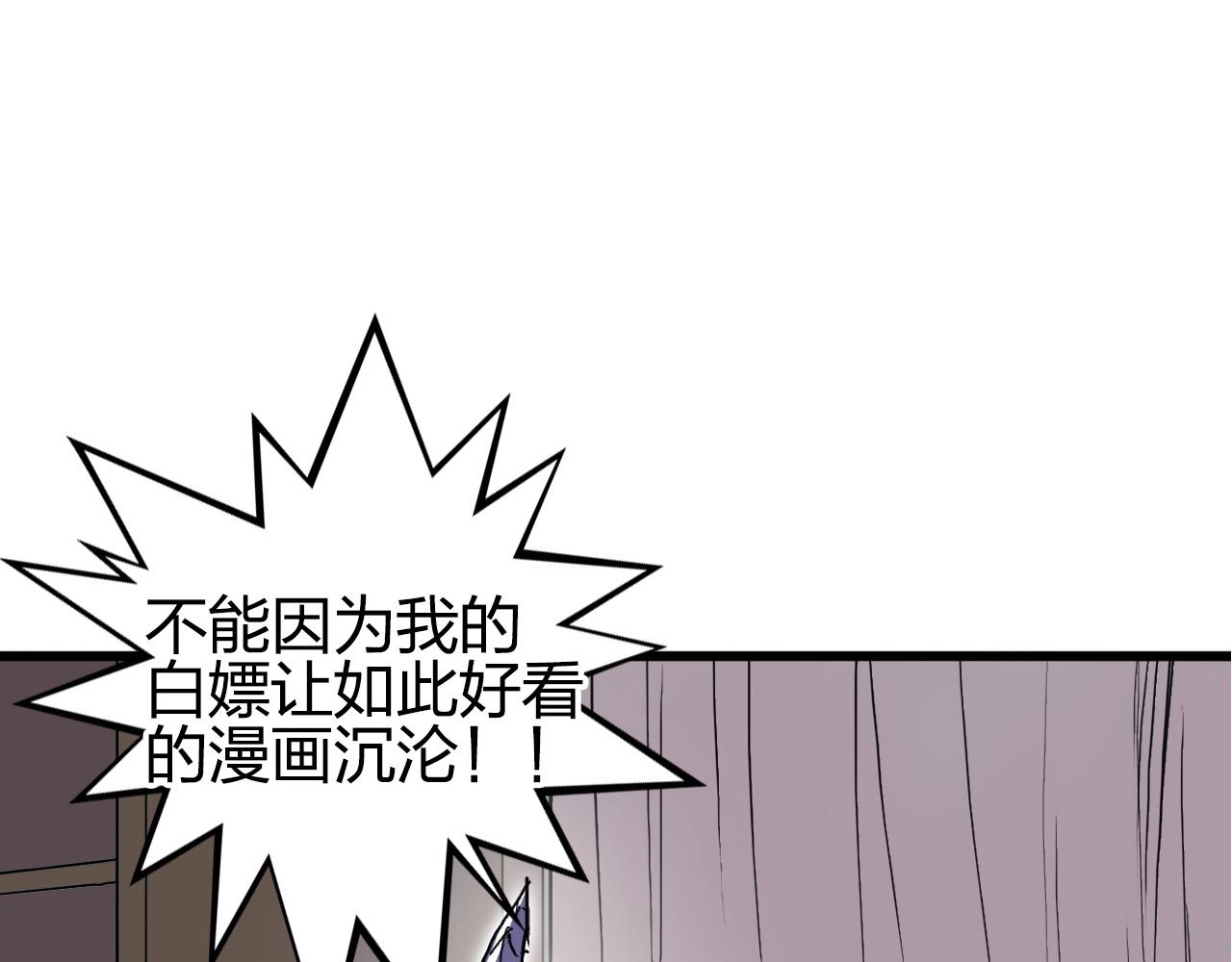 第262话 够变态，你赢了151