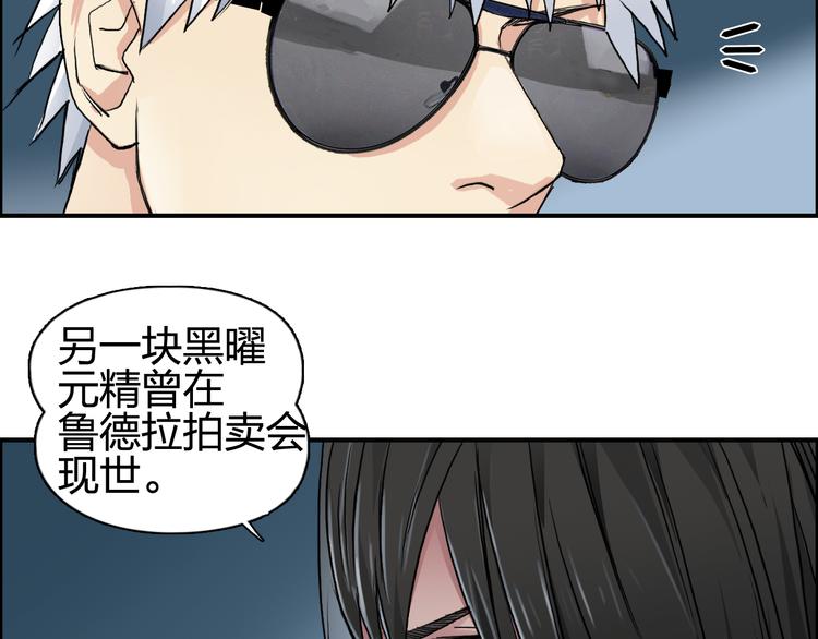 第77话 公平交易32