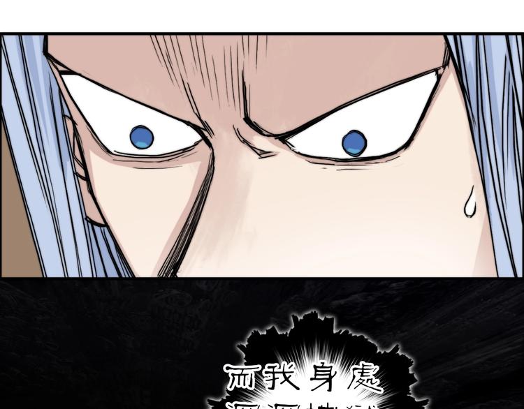 第213话 此处别有洞天83
