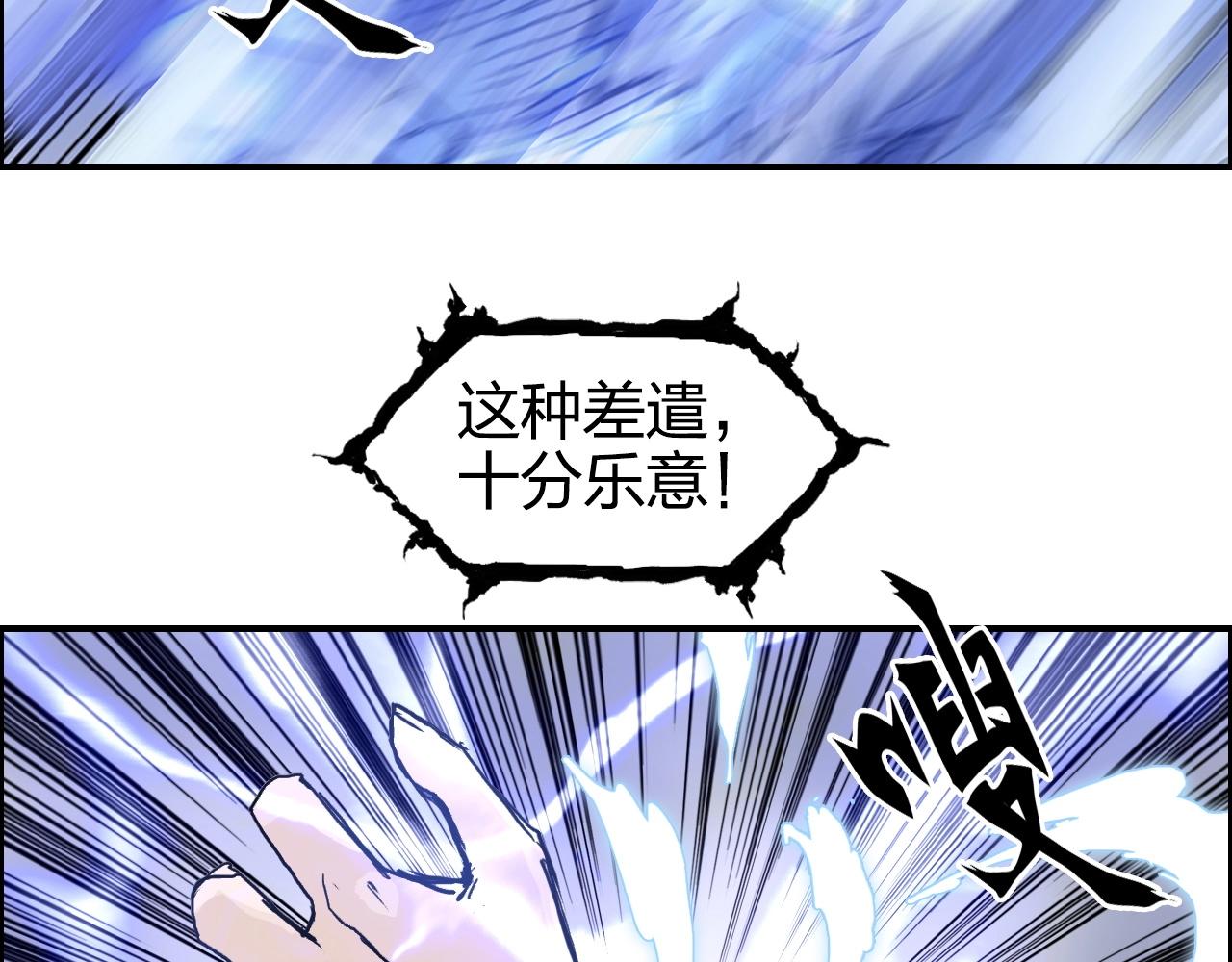 第270话 你也是我的了53