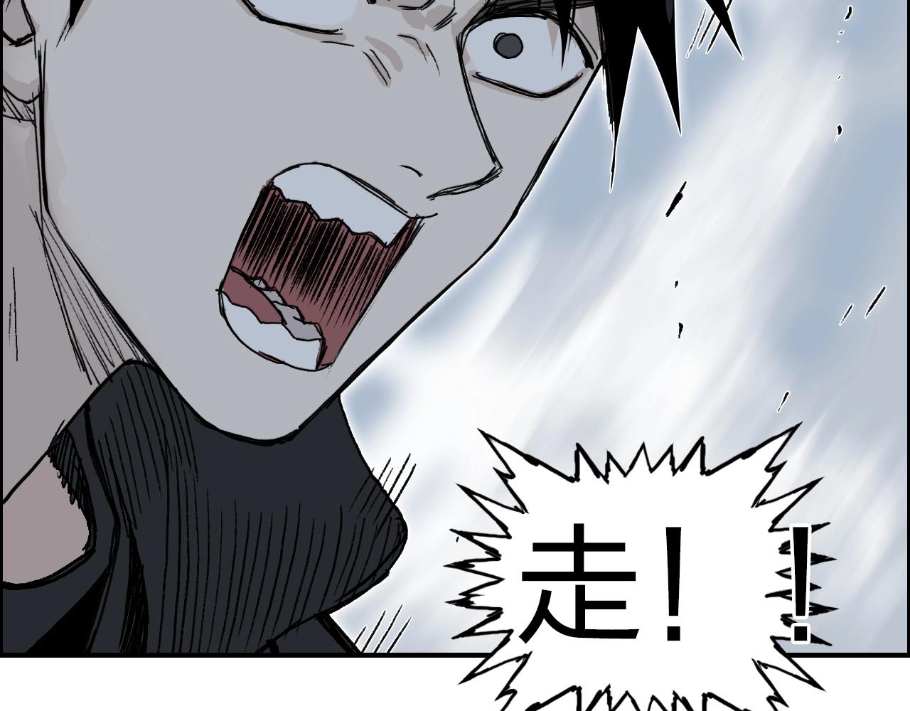第284话 逃出封魔坛74
