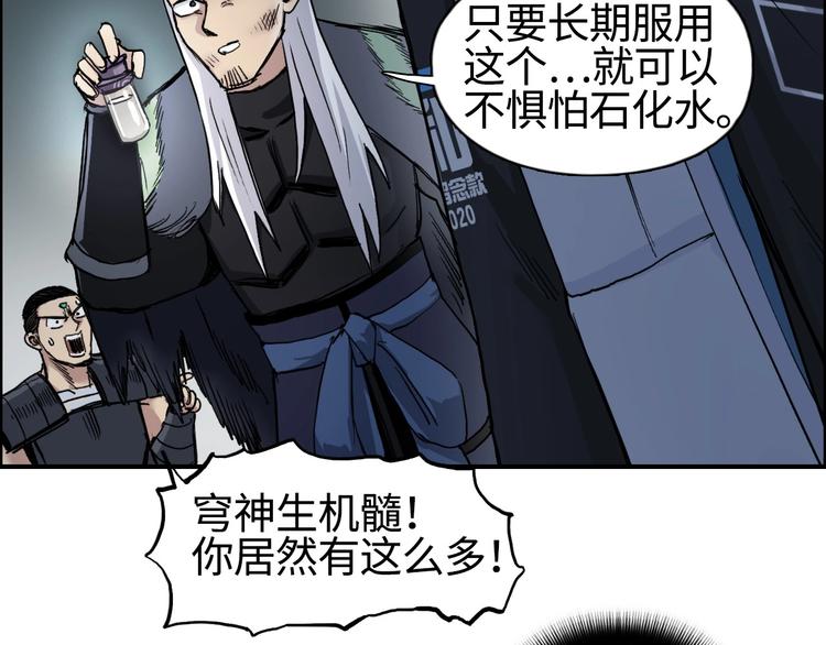 第217话 你们身子有点虚36