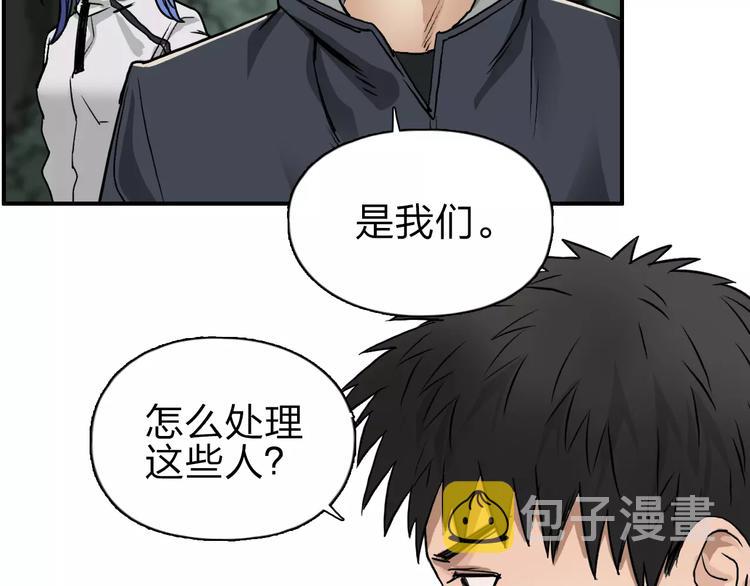 第48话 算算旧账79