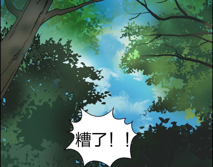 第85话 使命49
