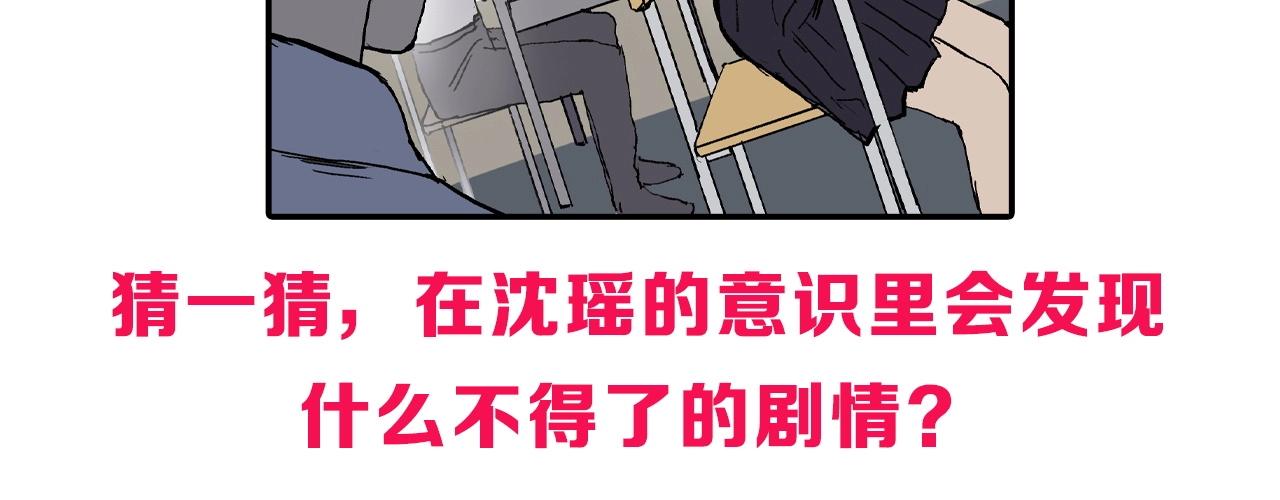 第252话 神魂空间179