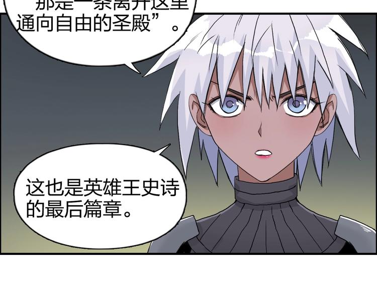 第167话 极乐圣殿5