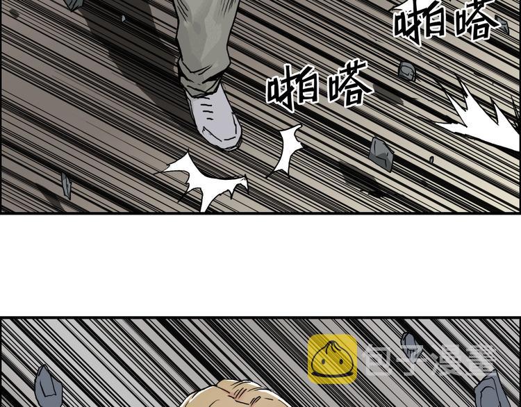 第178话 吃我一记老拳！108
