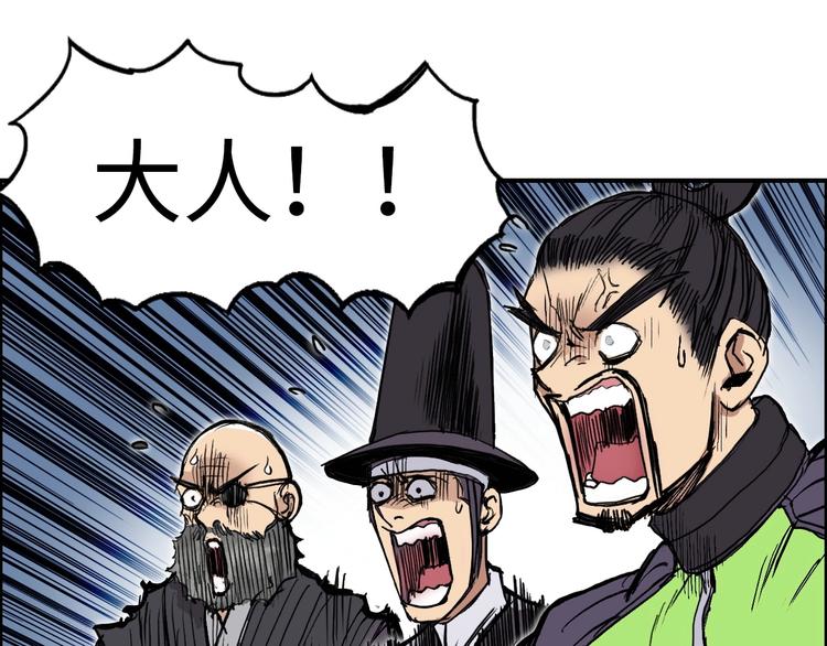 第221话 穹神祭之变167