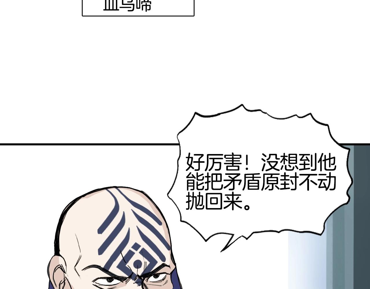 第295话 回归地球73