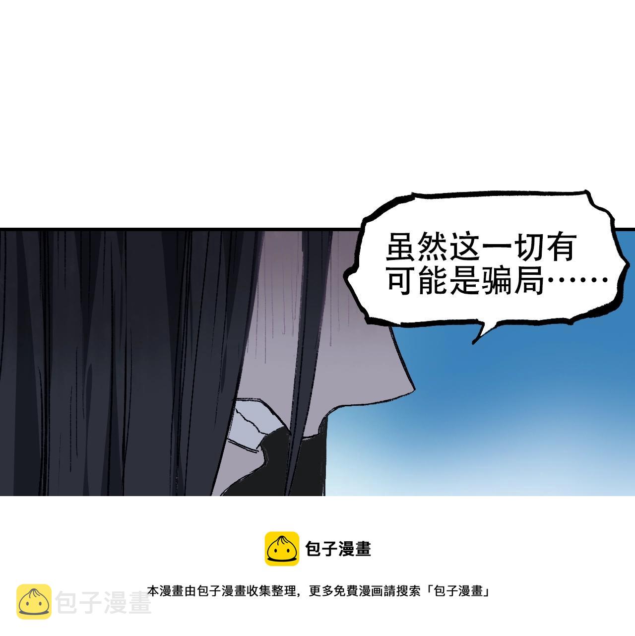 第307话 萧墙之内99