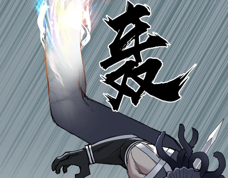 第202话 年轻人不讲武德54