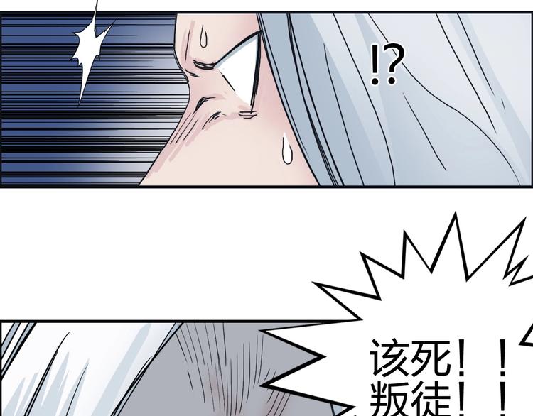 第131话 最强底牌10