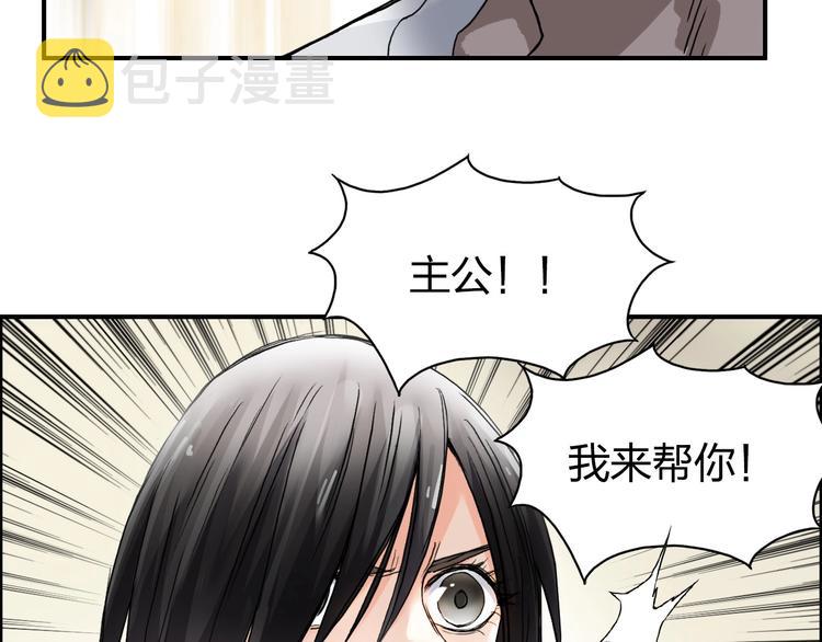 第178话 吃我一记老拳！44