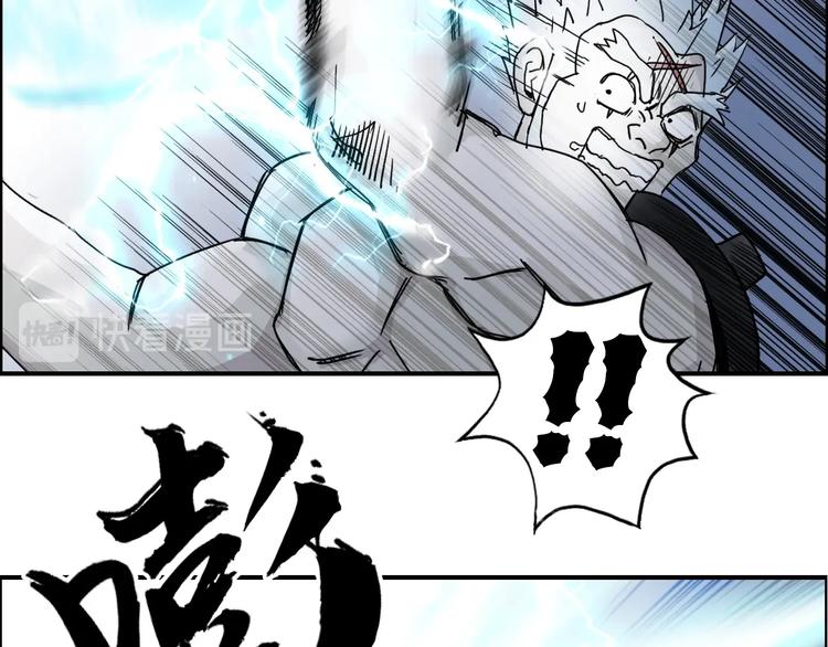 第143话 三阶变身！80