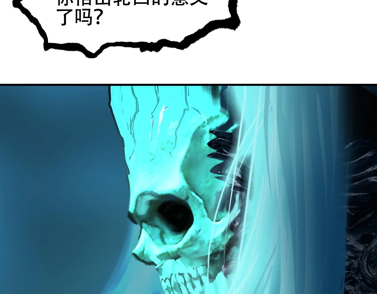 第303话 单人宣战圣庭会104