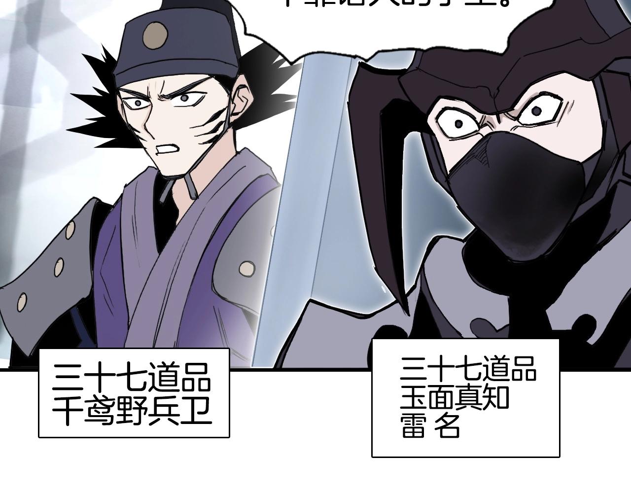 第295话 回归地球82