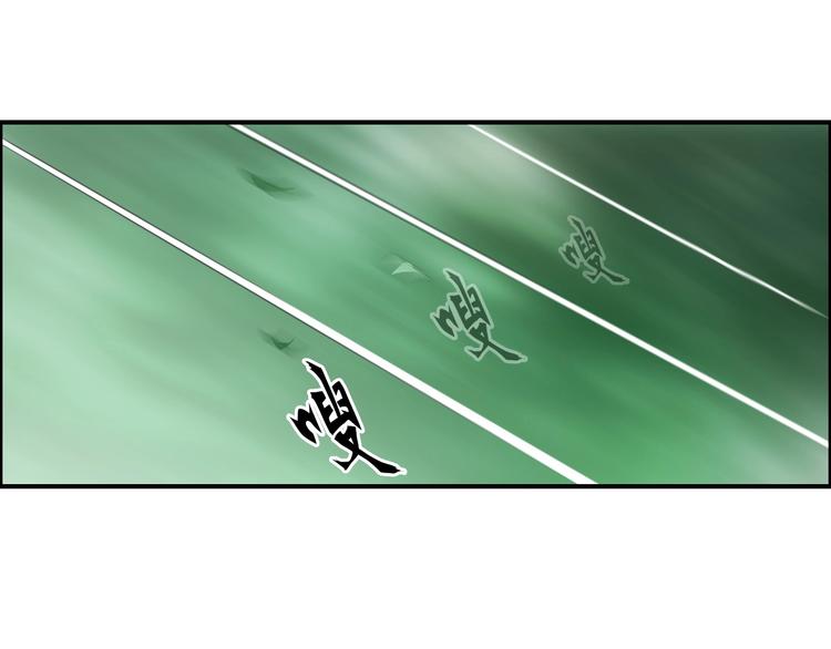 第121话 瓮中之鳖38