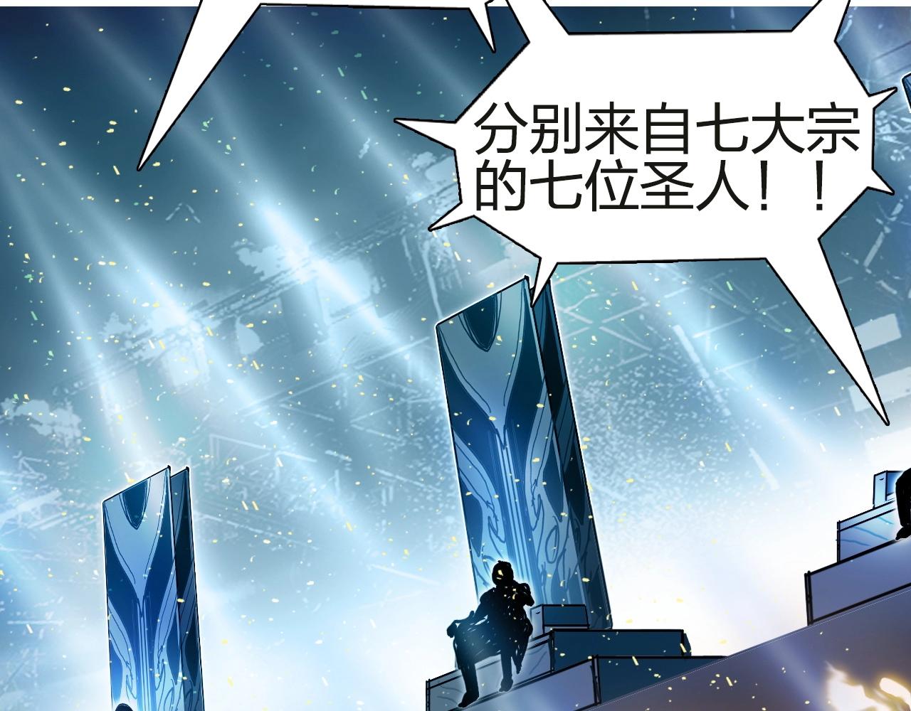 第245话 久别重逢80