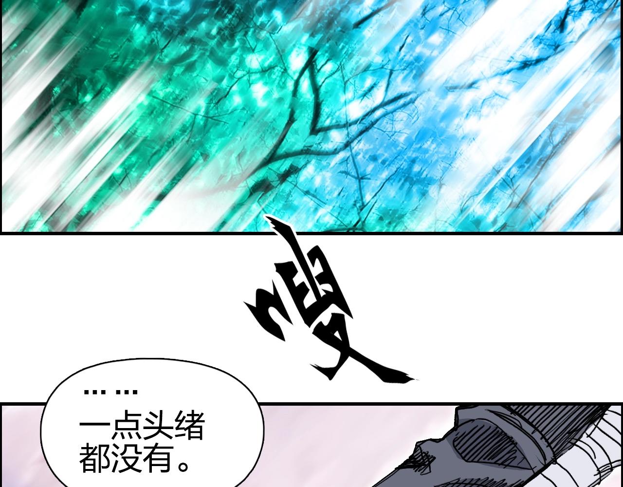 第276话 小争端75