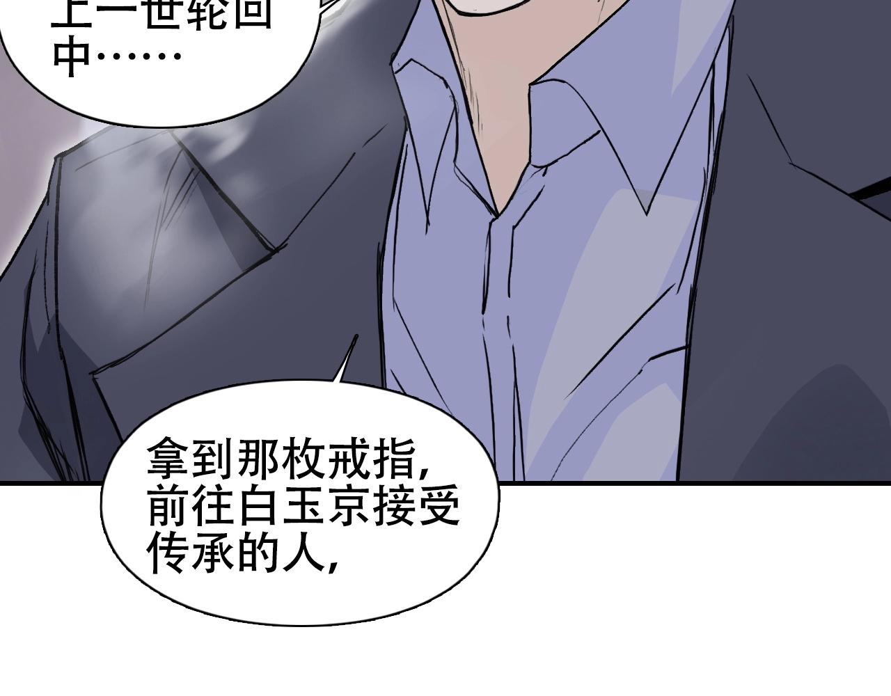 第301话 突变35