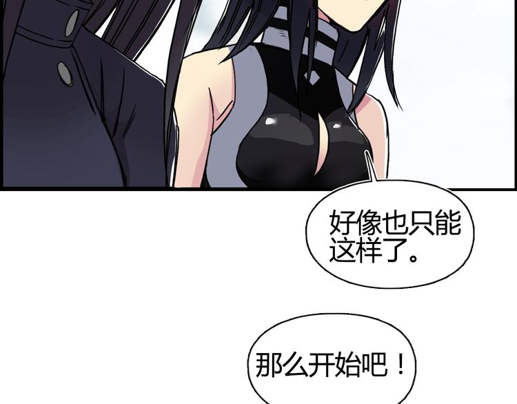 第106话 灵魂之桥47