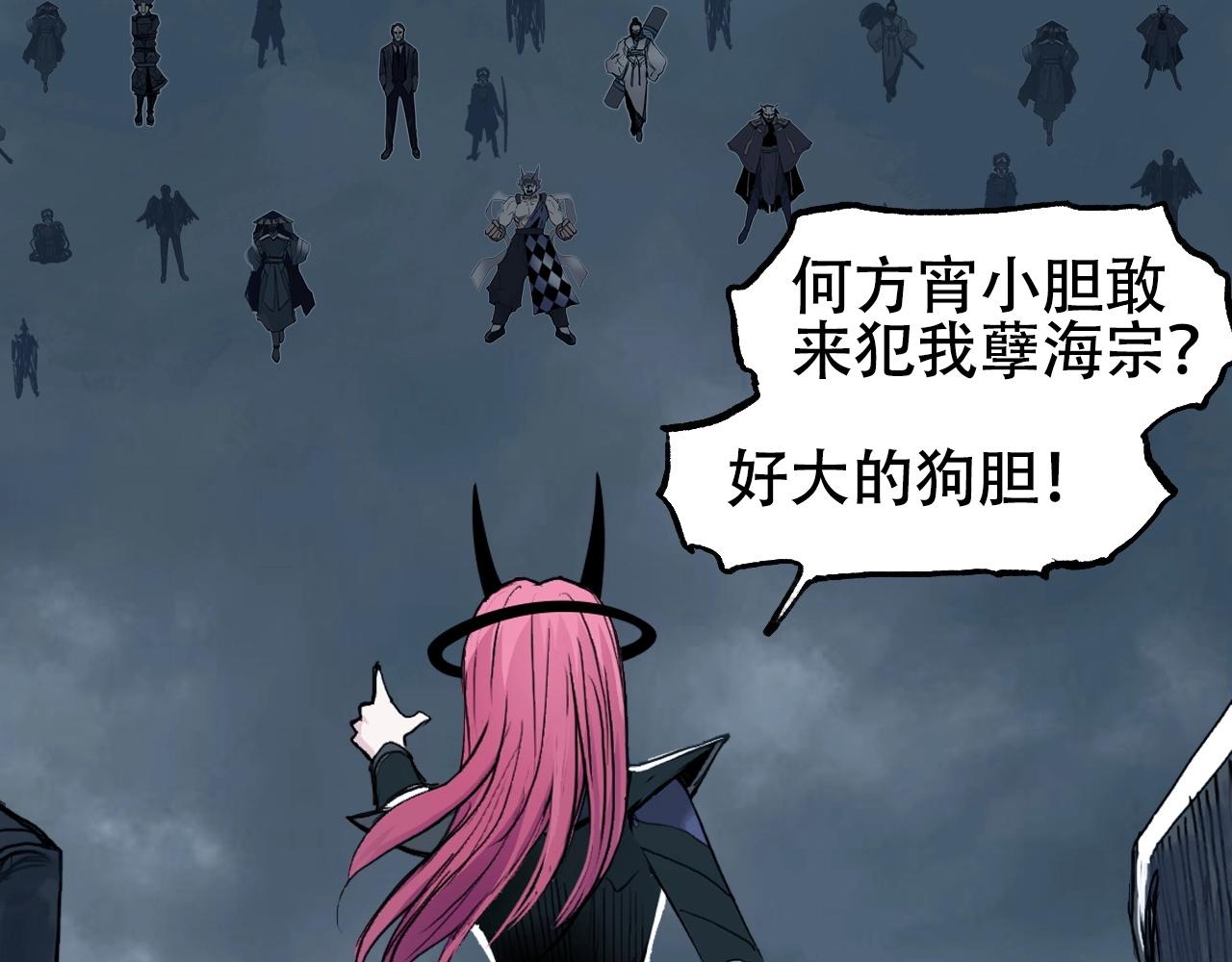 第301话 突变97