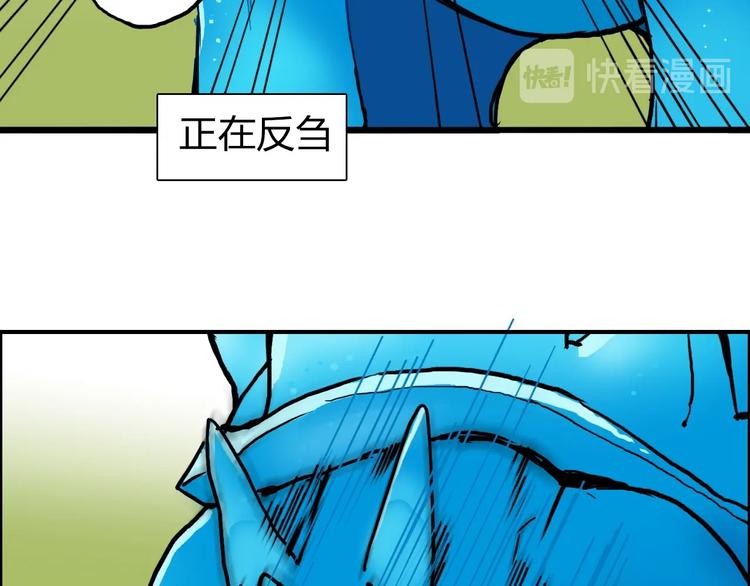 第224话 真香35