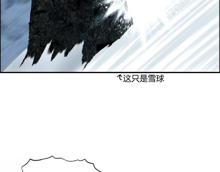 第179话 为自己而活！117